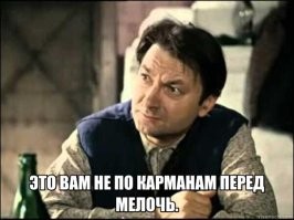 Британец разбил заднее стекло Tesla, заприметив пакет из универмага