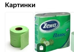 Это не подорожник.