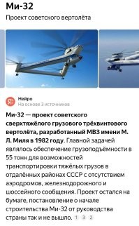 Вот ещё проект был. 
Увы, только на бумаге.