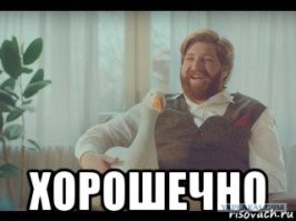 Подрифтил? - уголовку получил!