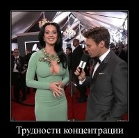 Заходи, поржОм