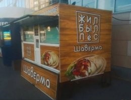 "Давай, я тебя в мешок посажу?": в Подмосковье женщины отбили у мигрантов собаку, которую те посадили в мешок
