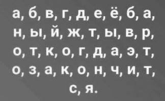 Заходи, поржОм