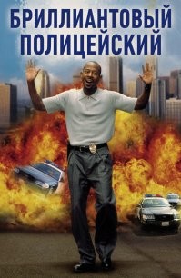Напомнило... Только в данном случае "кладбищенский" получается)
