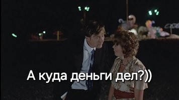 Заходи, поржОм