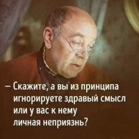 В России начнут выращивать бананы