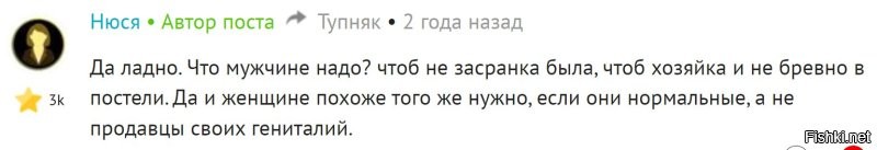 Как говорила одна знакомая бабуля...