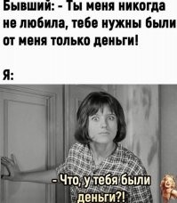 Заходи, поржОм