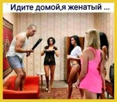 Заходи, поржОм