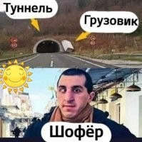 Заходи, поржОм