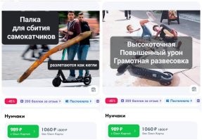 В России захотели запретить самокатчикам ездить по тротуарам
