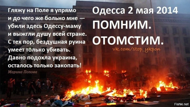 Я совсем не кровожадный человек, но как жаль, что этот активист так долго прожил и столько успел натворить...