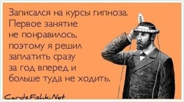 Заходи, поржОм