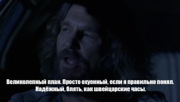 Заходи, поржОм