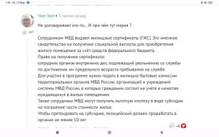 А какая разница? Существует факт беспредела.
«Как надоели эти СВОшники».
Разве таким должно быть отношение? Чиновники в край охамели.
Кстати, мог бы и под своим ником зайти.