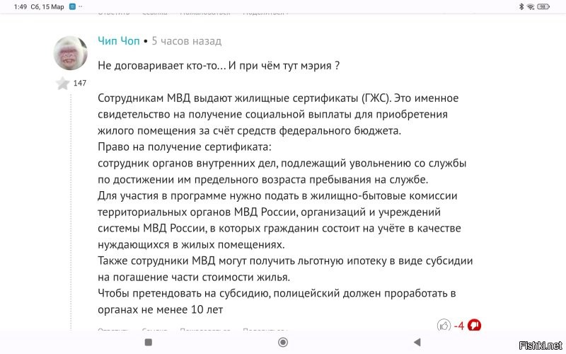 А какая разница? Существует факт беспредела.
«Как надоели эти СВОшники».
Разве таким должно быть отношение? Чиновники в край охамели.
Кстати, мог бы и под своим ником зайти.