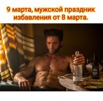 Заходи, поржОм