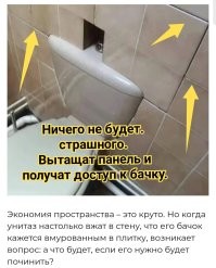 14 "гениев", которые превратили туалеты в нечто иное