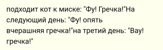 Заходи, поржОм