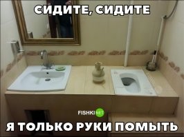 14 "гениев", которые превратили туалеты в нечто иное