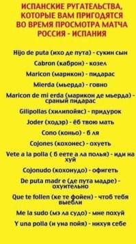 Ну, они там тоже не фиалками пукают.