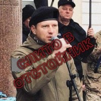 Сегодня:
Михаил Алексеев   один из главарей “Правого сектора”
Пошло дело??