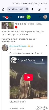 Печально