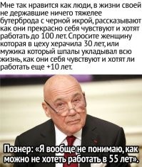 Или вот ЭТО...