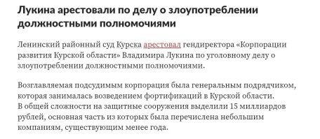Воров в высшем эшелоне нужно расстреливать , тогда и граница будет на замке...
