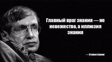 Теперь официально - человечество стремительно тупеет