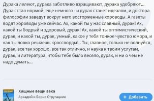 Теперь официально - человечество стремительно тупеет