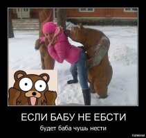 Туристка сделала "идеальное фото" в поезде