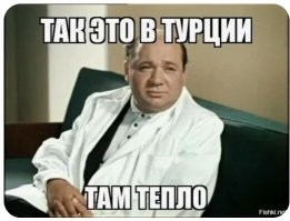 Не всегда, конечно. :)