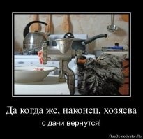 Нет подхода..