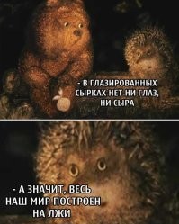 Иностранцы дуреют от этой прикормки: глазированные сырки покоряют сердца мужчин по всему миру