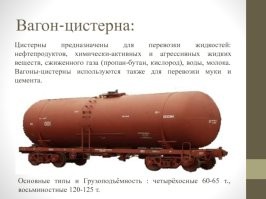 В Петербурге силовики задержали банду, похитившую из нефтепровода 622 тонны дизельного топлива
-----------------------------------------------------------------------------------------------------
Это порядка 100-110 таких вот цистерн ... Этож сколько времени эти "нефтяники" ПИЗ@#дили соляру!? И так сказать "нутряные органы" не мычали не телились и палец об палец не ударяли !?