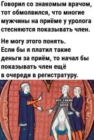 Плохой танцор - хороший папа.