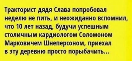 В бурятском селе полностью запретили употреблять алкоголь