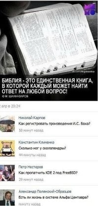 О да!!)) но есть нюансы ..