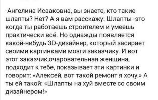 16 уникальных предметов с неповторимым дизайном