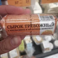 Иностранцы дуреют от этой прикормки: глазированные сырки покоряют сердца мужчин по всему миру