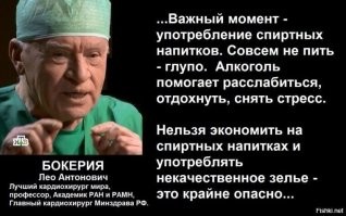 В бурятском селе полностью запретили употреблять алкоголь