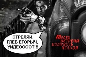 Вот и началось...