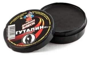 Надо было е**ло гуталином намазать и всё.