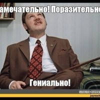Friendly fire