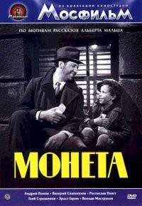 спасибо за попытку помочь!

нашёл. это экранизация Альберта Мальца "Воскресенье в джунглях"!
с писателем я ни разу не угадал 
1962 год.

чет меня на Ирвине Шоу зациклило...