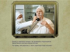 10 неожиданных фактов о мире, в котором мы живём