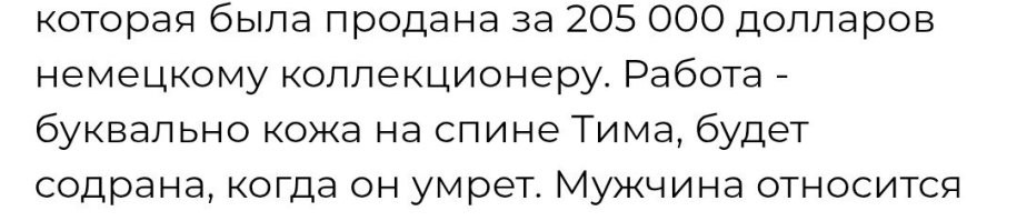 Знаем мы этих немецких коллекционеров...