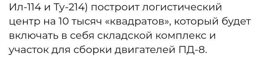 А не маловато? 
100х100 метров.