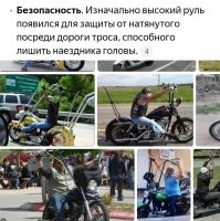 Ещё одно уголовное дело за дрифт